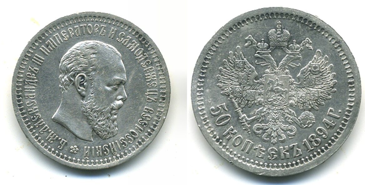 1894.jpg