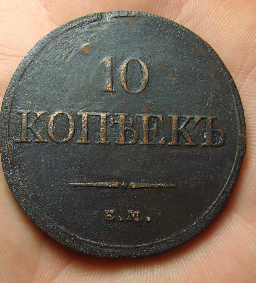 10_kop.jpg