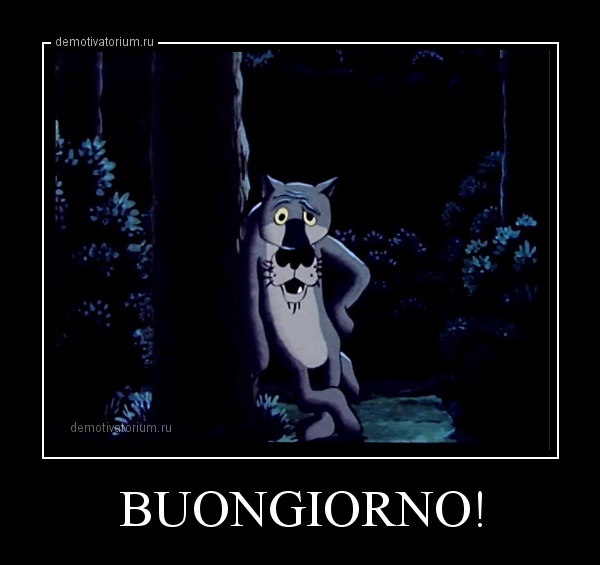 demotivatorium_ru_buongiorno_88788.jpg
