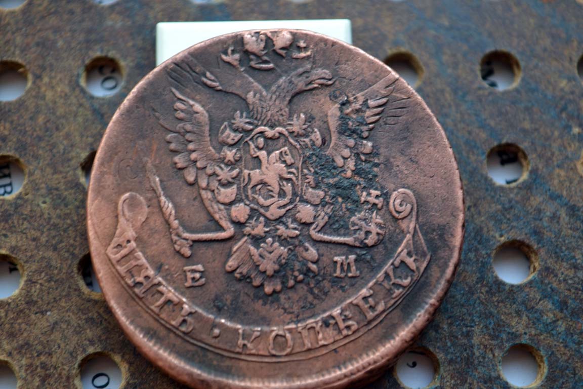 Магазин 5 Копеек Тверь Сайт