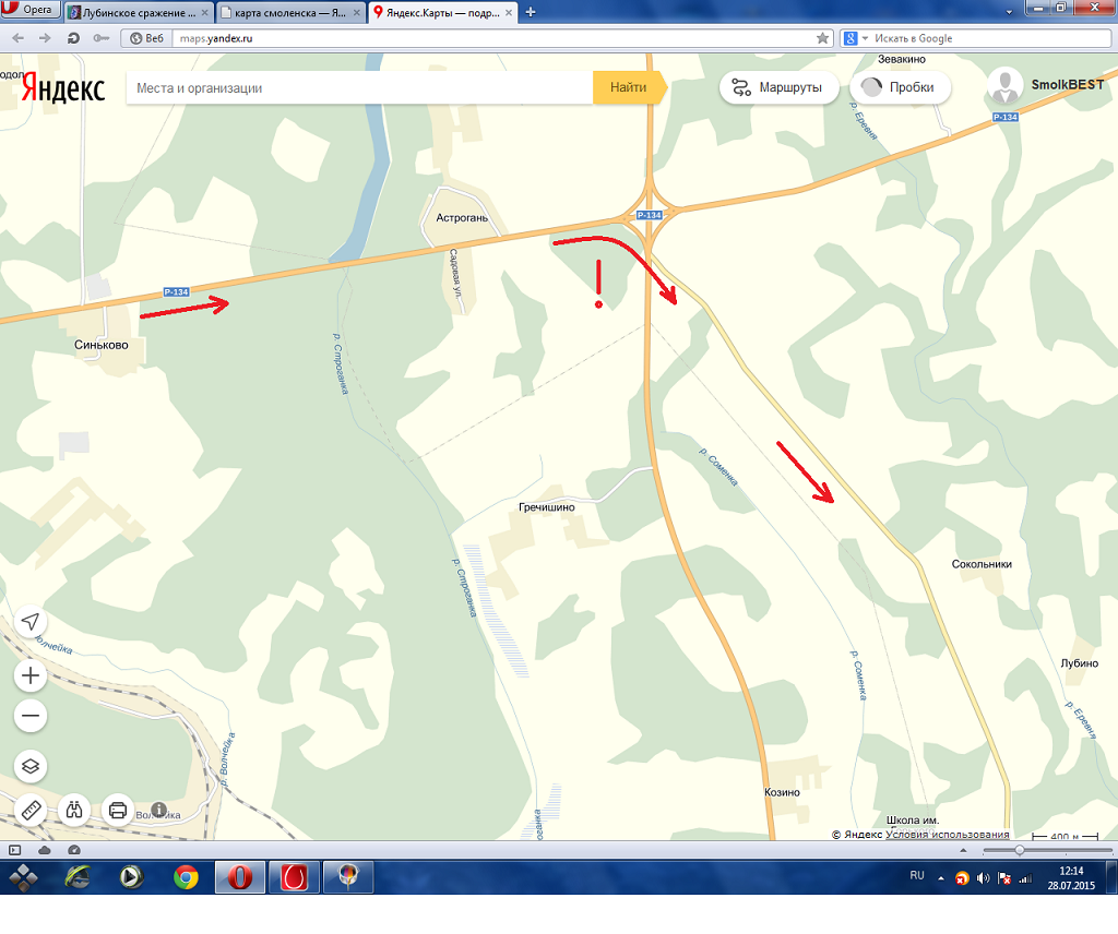 Безымянный3 - копия.png