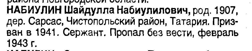 Тверская книга.jpg