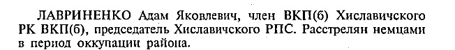 Стальмаков2.jpg