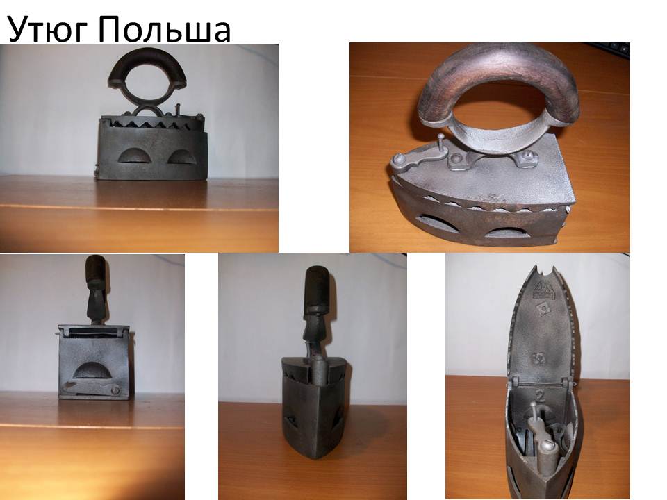 Утюг Польша.jpg