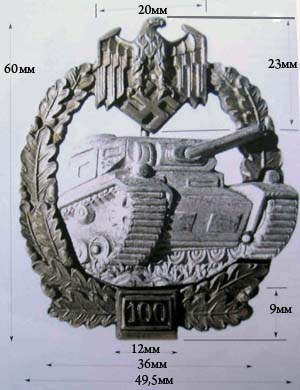 100_panzer_assault.jpg