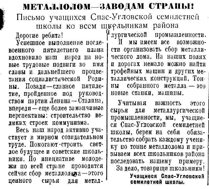 металлолом.jpg