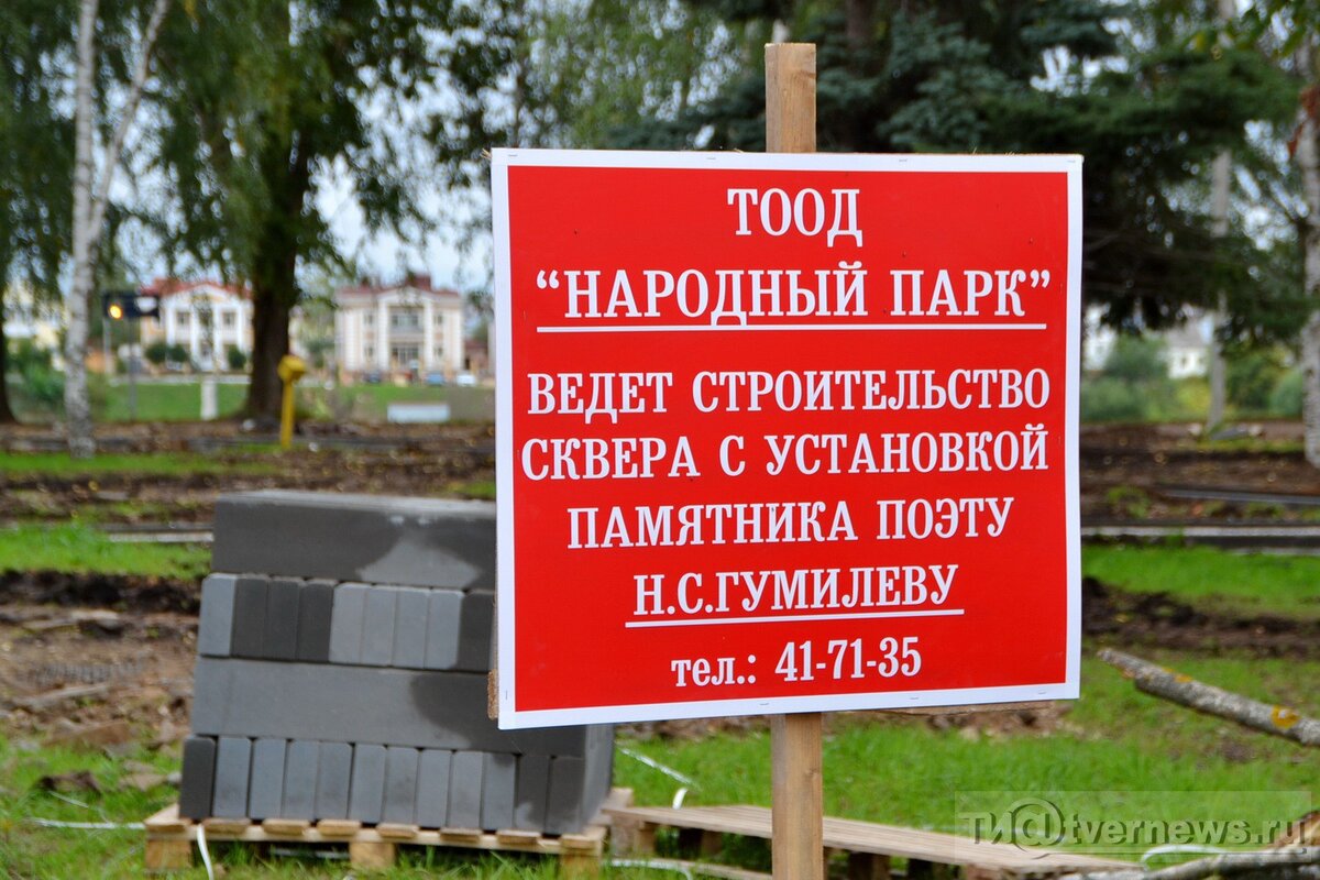сквер.jpg
