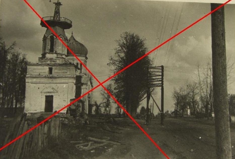 JelnjazerstörteKirche.jpg
