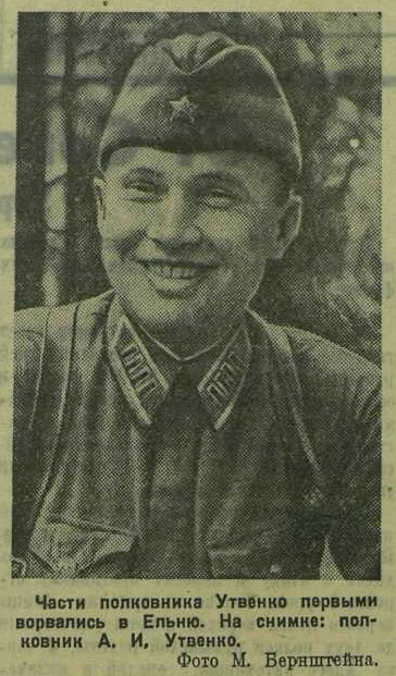 Utvenko.jpg