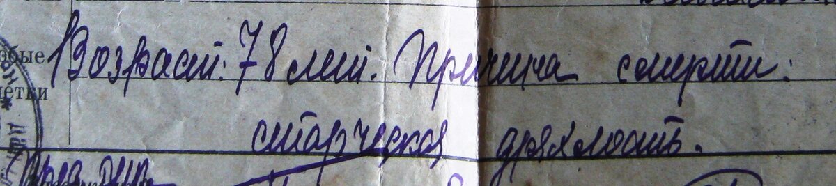 IMG_0017 — копия.JPG