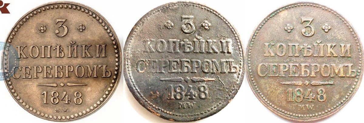 1_549a93ef21c93+323752-f2657cc967d86d1810536d0e55e0aede+3_коп_серебром_1848_MW_a.jpg