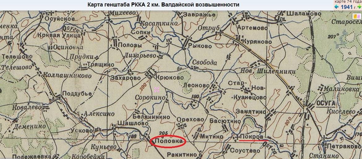 Кадастровая карта сычевского района смоленской области