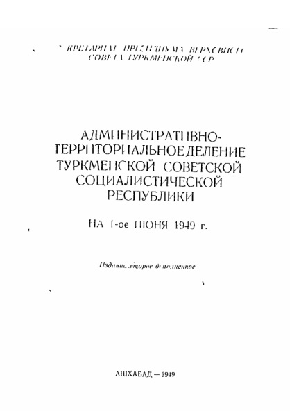 Т1.jpg