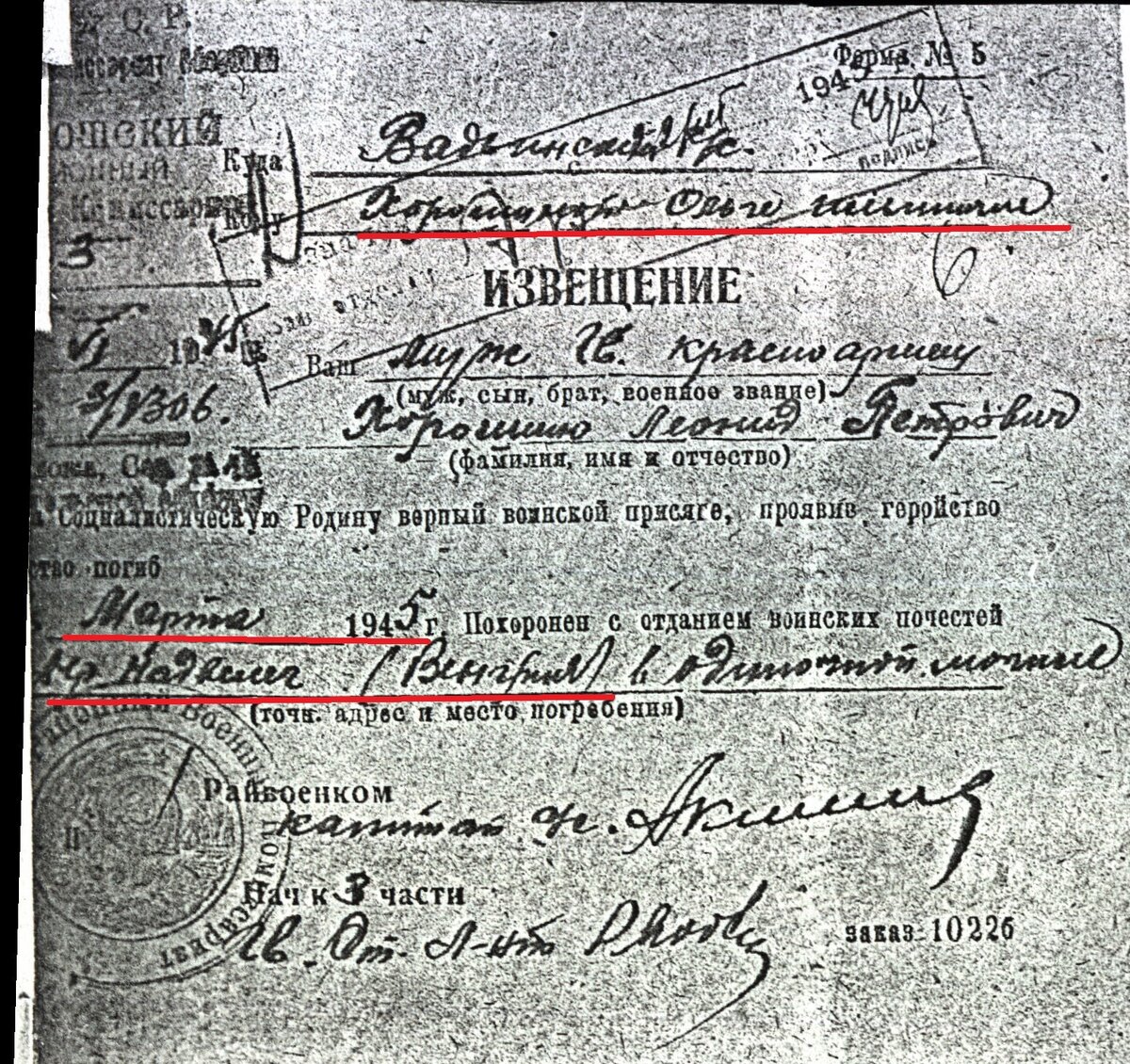 венгрия.jpg