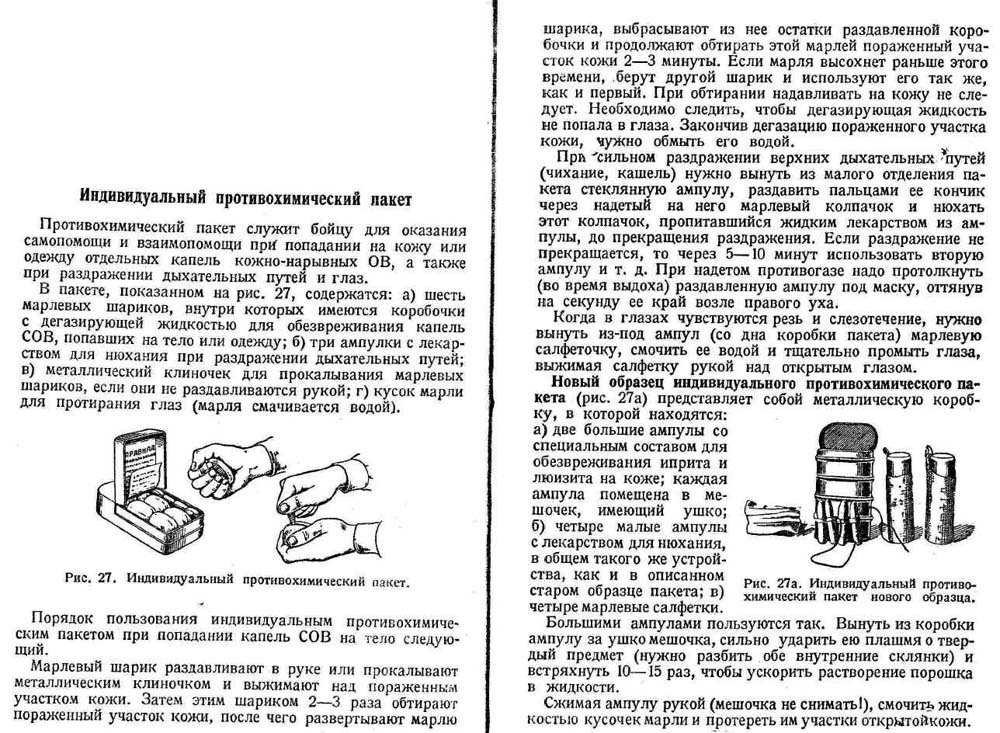 318199-eae51e4a4e18c80244e0fdc00e07225e.jpg