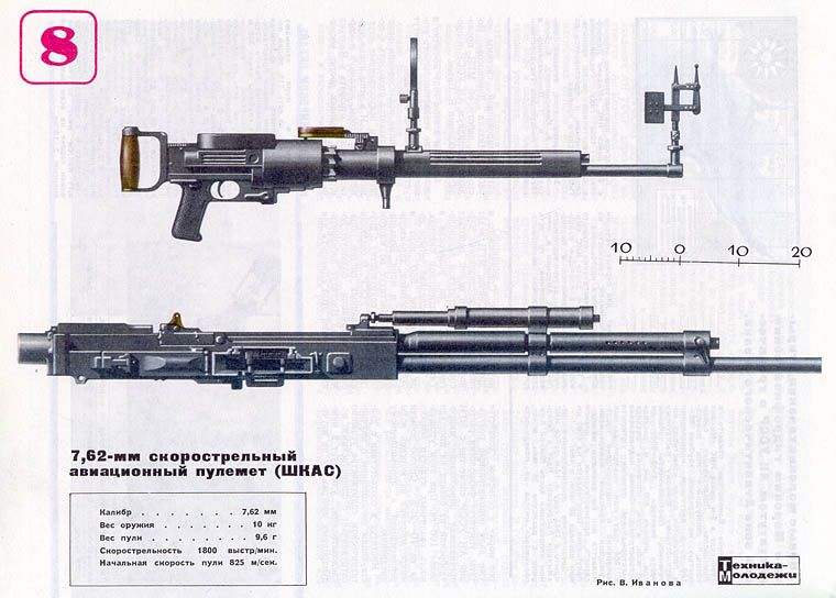 шкас.jpg
