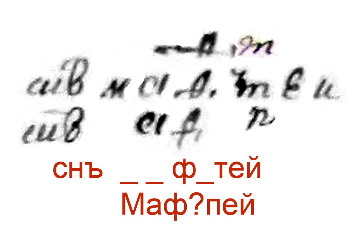 имя.jpg