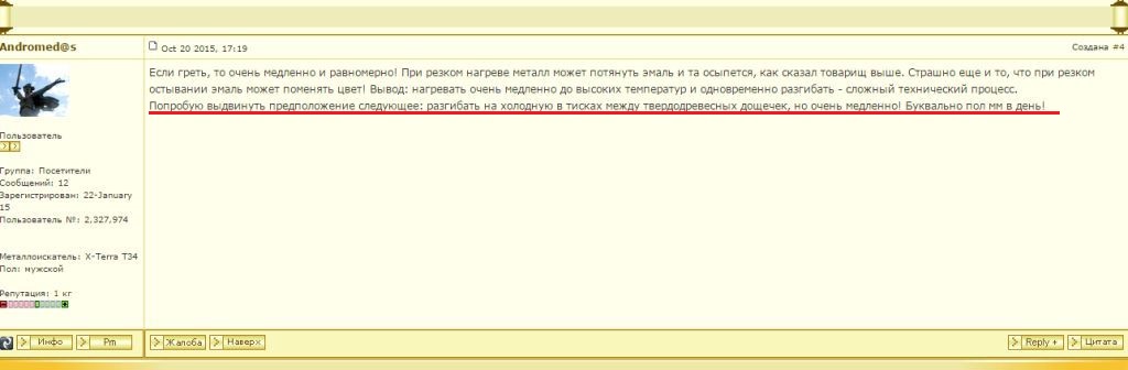 Безымянный.jpg
