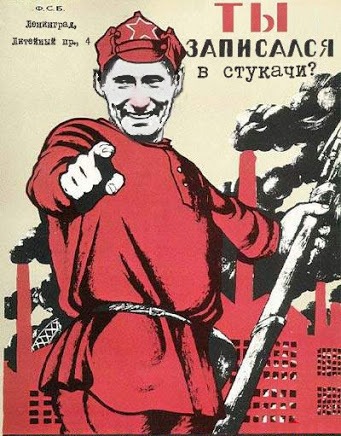 интернет-роисся-рептилач-политика-1387780.jpeg
