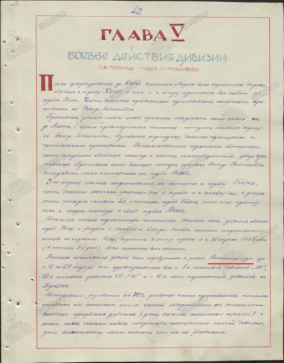 Колесников14.jpg