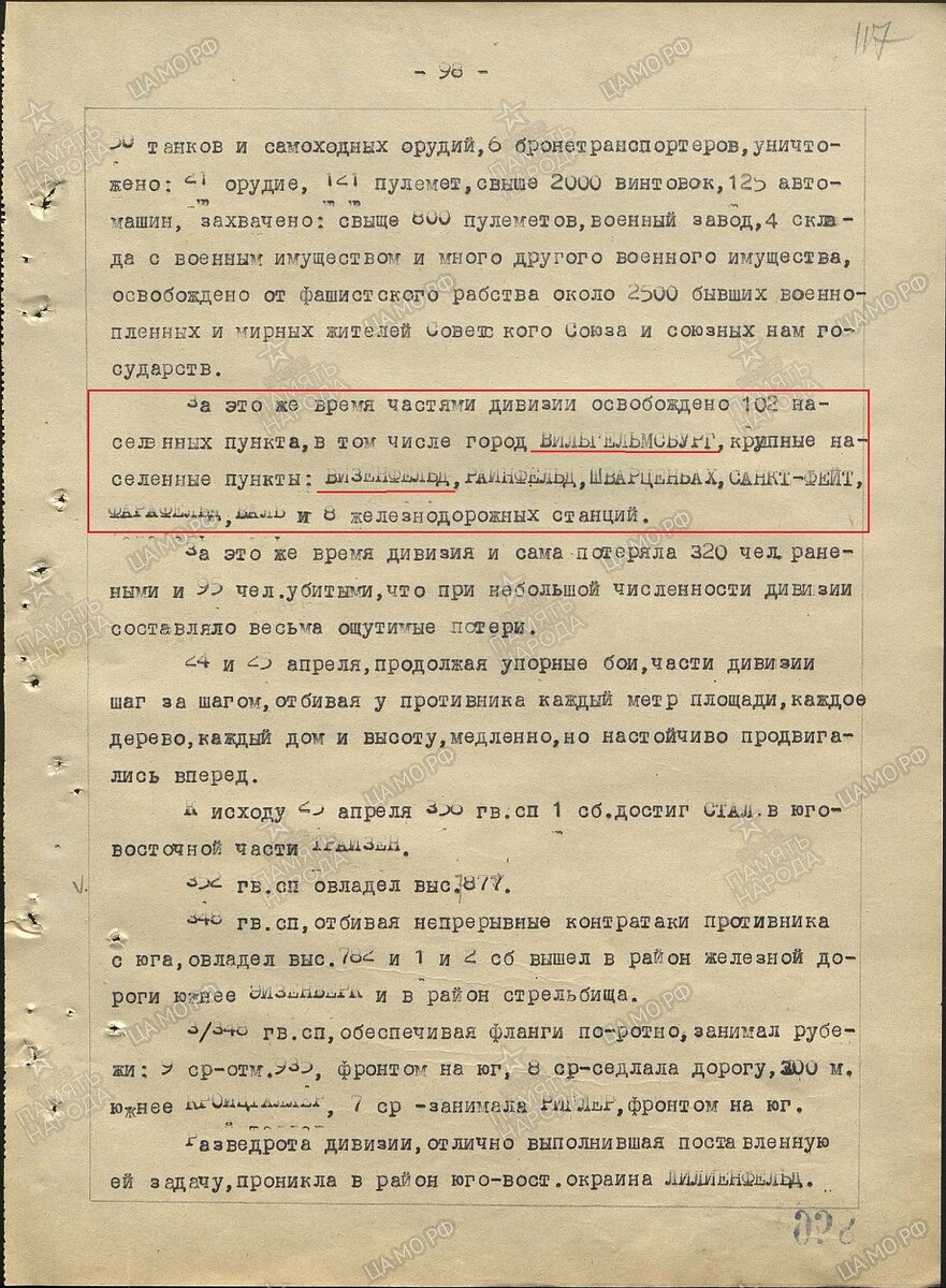 Колесников17.jpg
