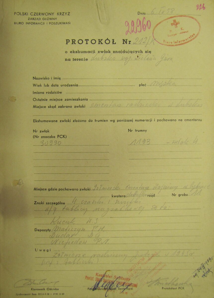протокол эксгумации (могила №5).jpg