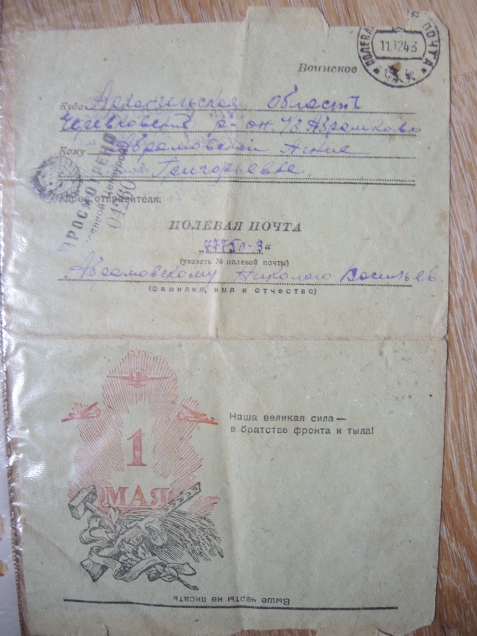 Полевая почта 71474 войсковая - фотоподборка