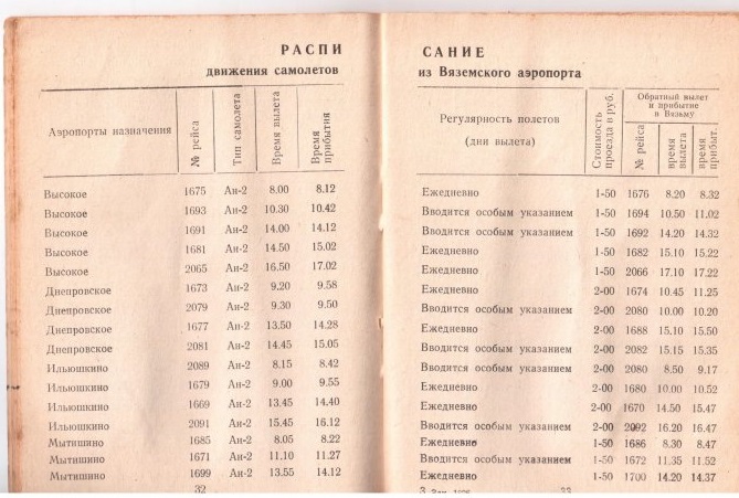 Транспорт (2).jpg