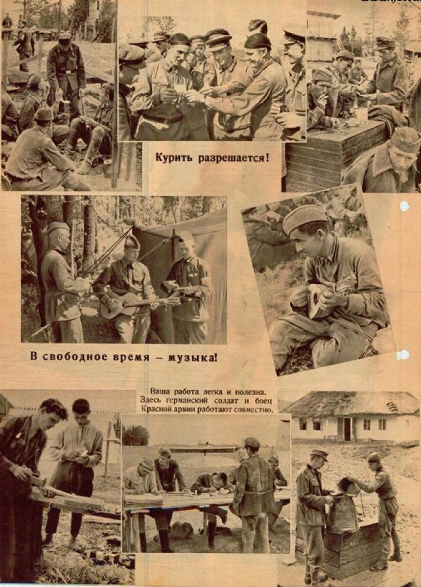 PropagandaDEU5_4.jpg