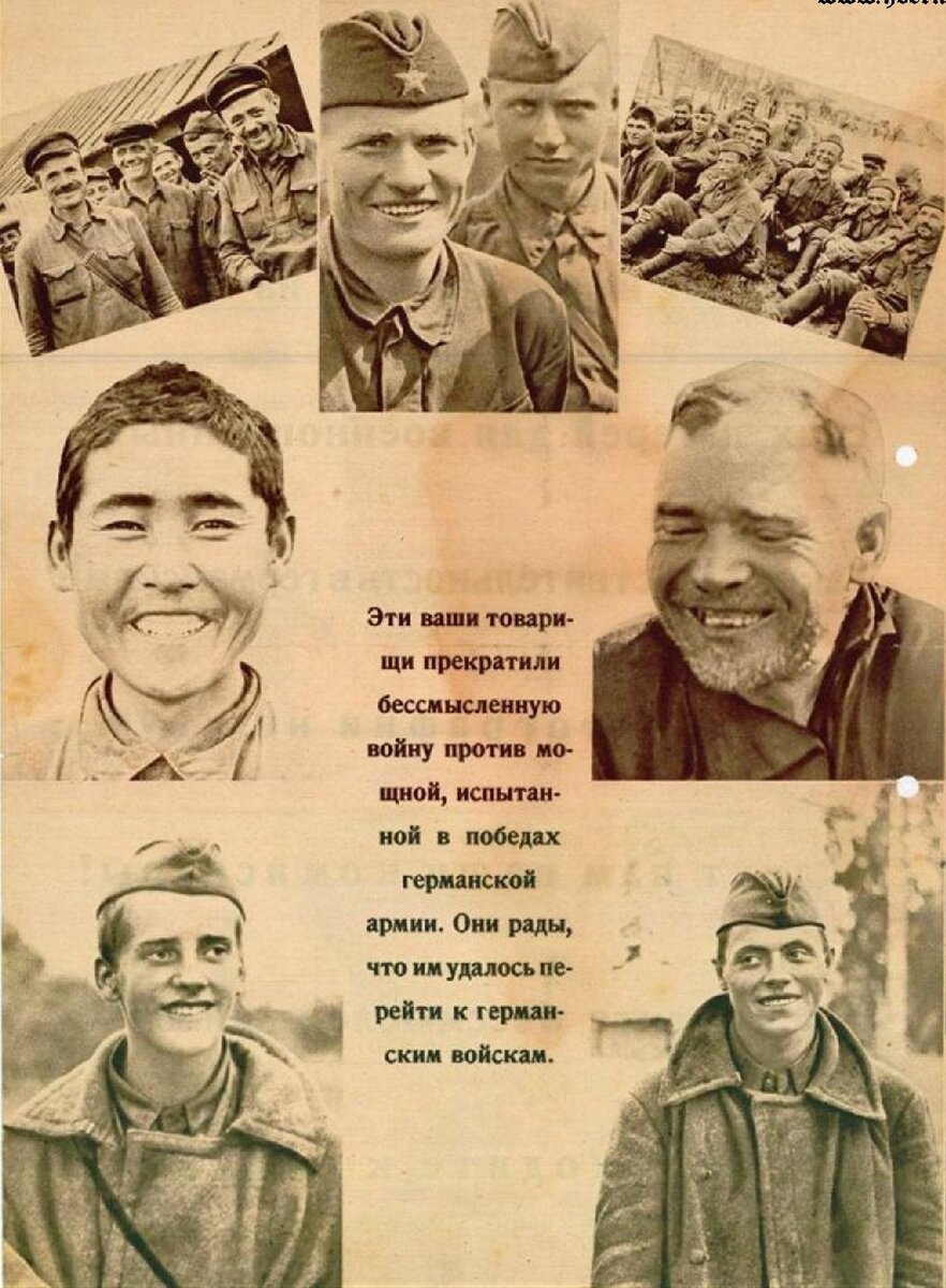 PropagandaDEU5_2.jpg
