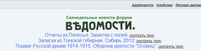 Vedomosti.png