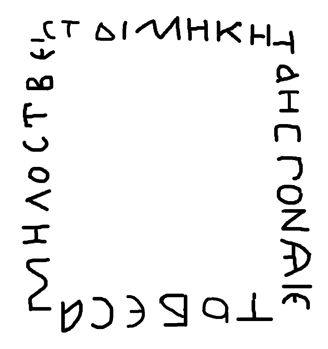 1 пропись.jpg
