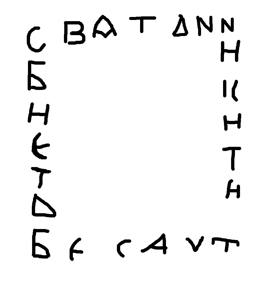 2 пропись.jpg
