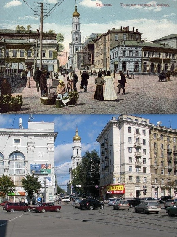 Харьков.jpg