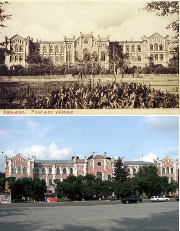 Харьков 2.jpg