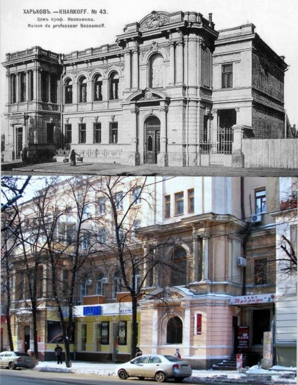 Харьков 3.jpg