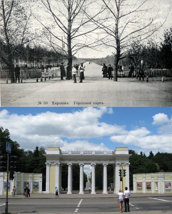 Харьков 5.jpg