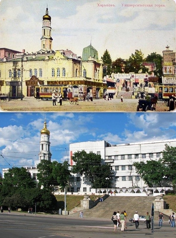 Харьков 6.jpg