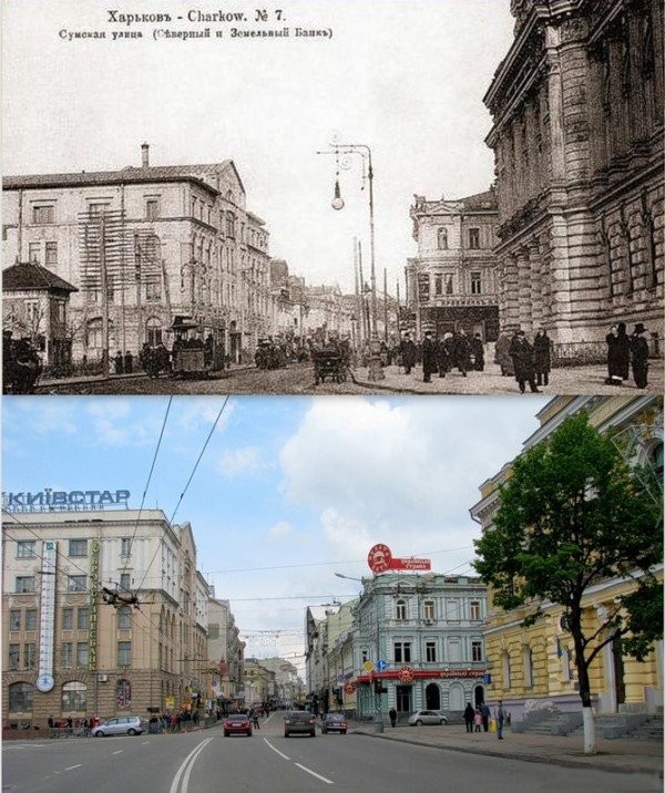 Харьков 7.jpg