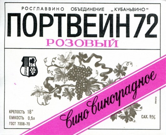 вино 4.jpg