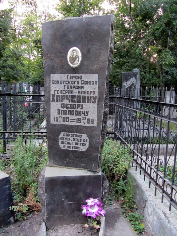 памятник Харчевину.jpg