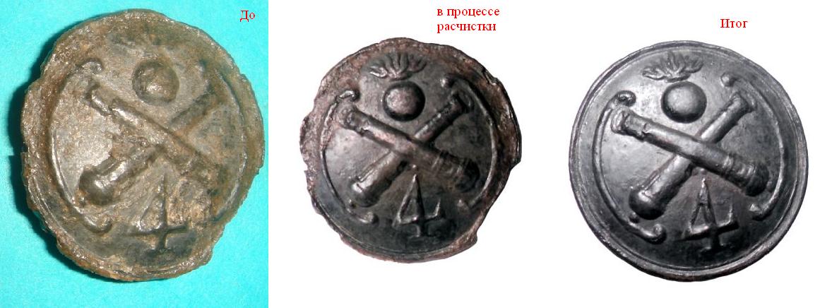 artilleriya_4.JPG
