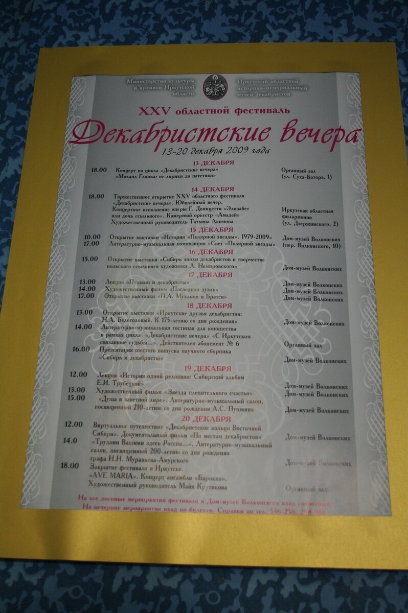 IMGP3221.JPG
