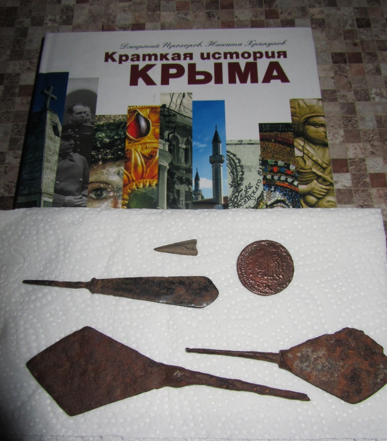 из истории Крыма.jpg