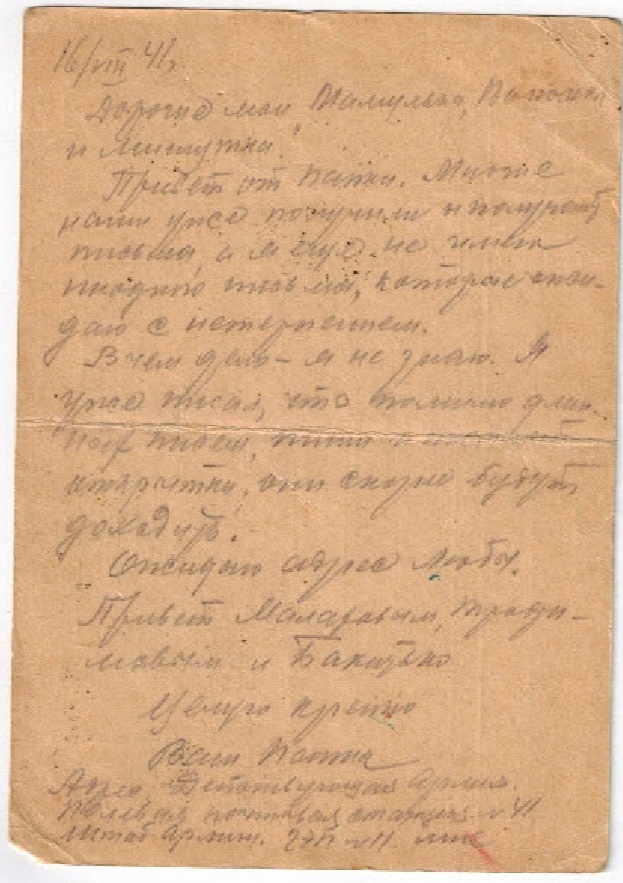 Открытка.jpg