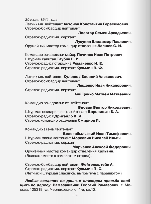 138.jpg