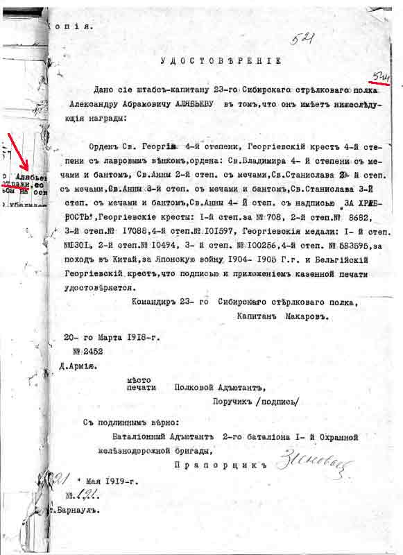 лист2.jpg