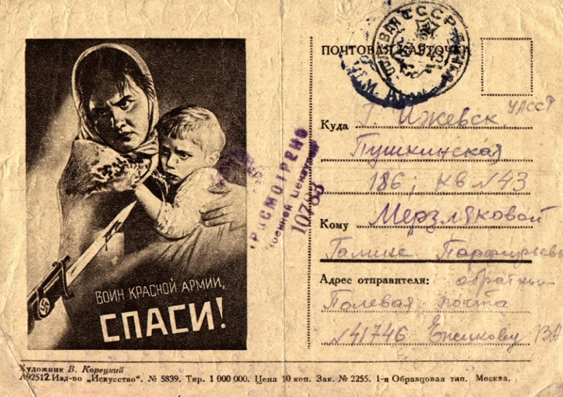 открытка 4jpg.jpg