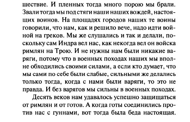 v.kn8.jpg