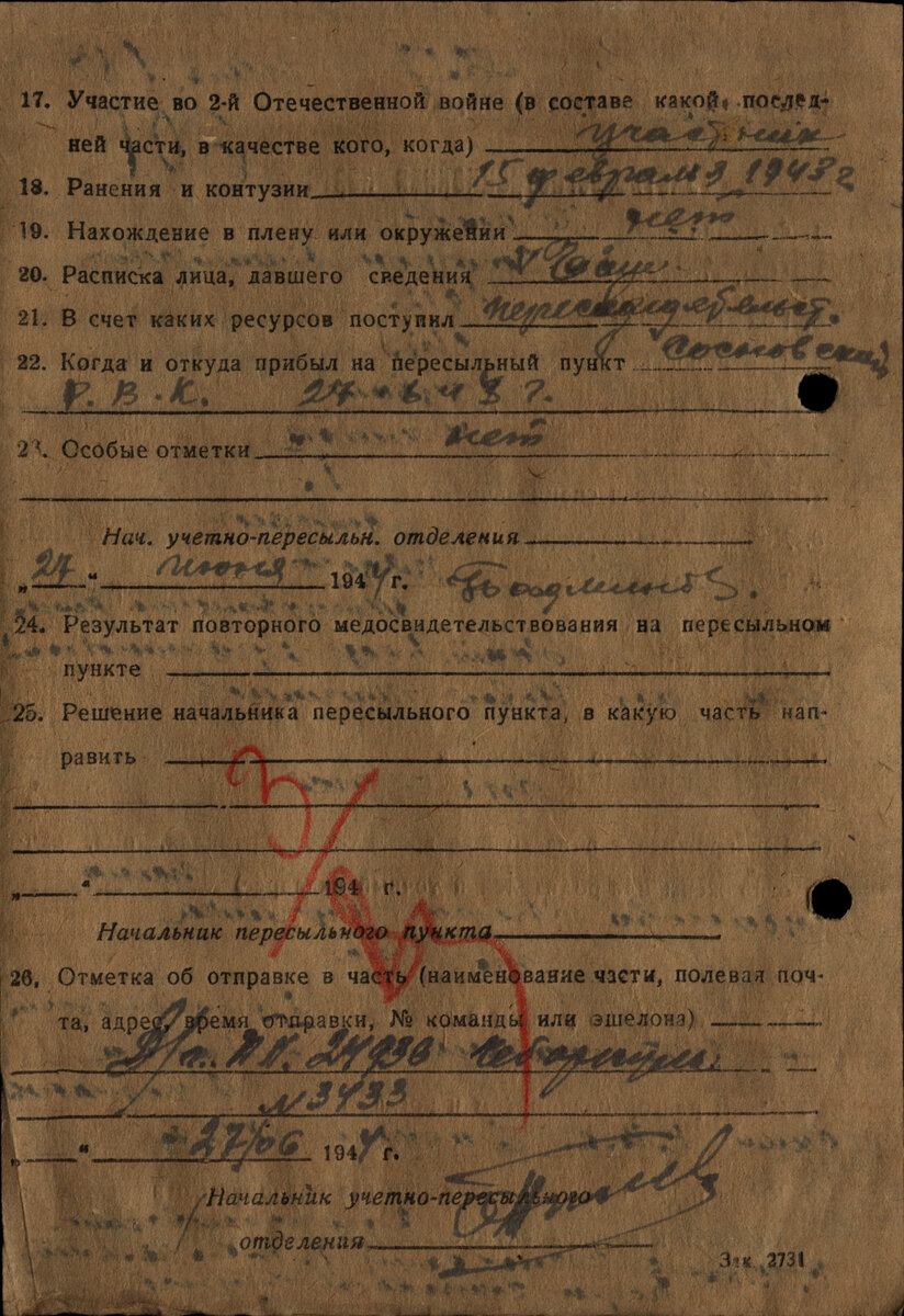 Чебанов2.jpg